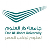 Dar Al Uloom University Logo