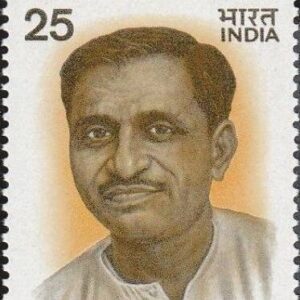Deendayal Upadhyaya