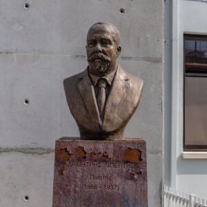 Dimitris Lipertis