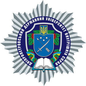 Dnepropetrovsk State University of Internal Affairs logo
