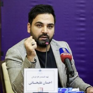 Ehsan Alikhani