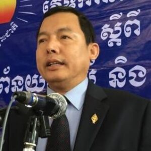 Eng Chhai Eang
