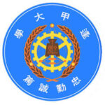 Feng Chia University Logo