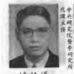 Alumnus