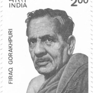 Firaq Gorakhpuri