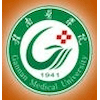 Gannan Medical University Logo