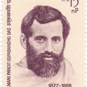 Gopabandhu Das
