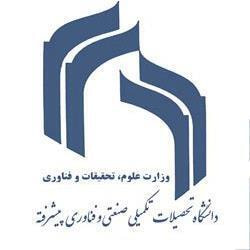 Graduate University of Advanced Technology logo
