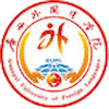 Guangxi University of Foreign Languages Logo