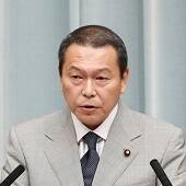 Hachiro Okonogi