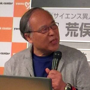 Hiroshi Aramata
