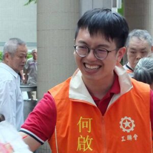 Ho Kai Ming