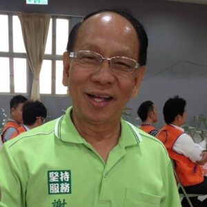 Hsieh Ming-yuan