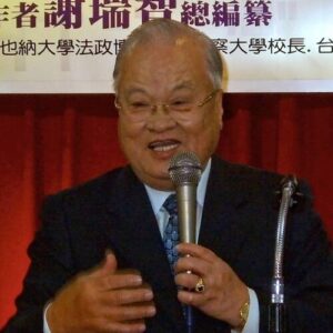 Hsu Shui-te