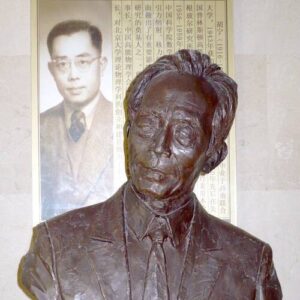 Hu Ning