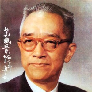 Hu Shih
