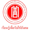 Huachiew Chalermprakiet University Logo