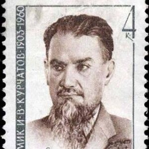 Igor Kurchatov