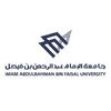 Imam Abdulrahman Bin Faisal University Logo