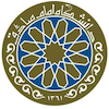Imam Sadiq University Logo