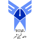 Islamic Azad University, Khomeinishahr Logo