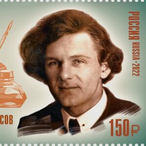 Ivan Dubasov