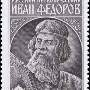 Ivan Fyodorov