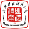 Jiangxi Science and Technology Normal University Logo