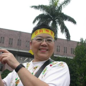 Josephine Ho