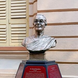 Kamal Ranadive