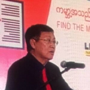 Khin Maung Win (physician)