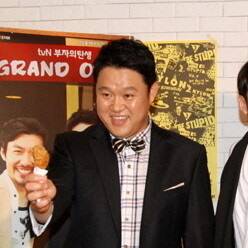 Kim GuRa