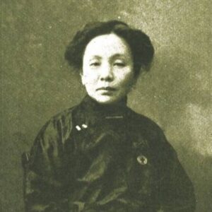 Kin Yamei