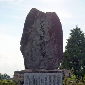 Koken Nosaka