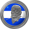 Kremenchuk Mykhailo Ostrohradskyi National University Logo
