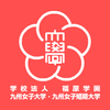 Kyushu Women’s University logo