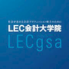 LEC Tokyo Legal Mind University Logo