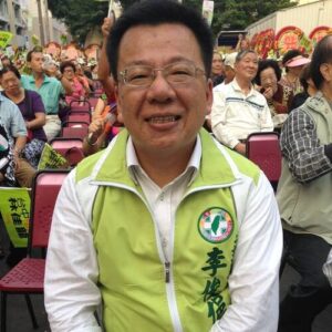 Lee Chun-yi