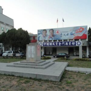 Li Wo-shi