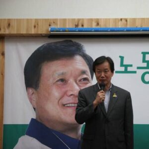 Lee Yong-gill