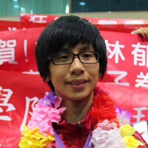 Lin Yu-ting
