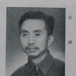 Lü Ji