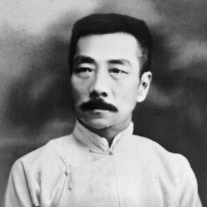 Lu Xun