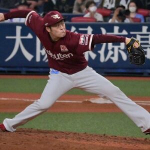 Mao Ito
