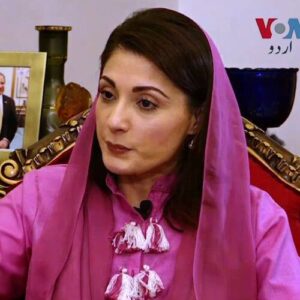 Maryam Nawaz