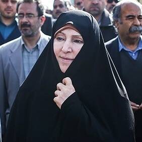 Marzieh Afkham