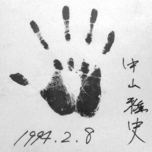 Masashi Nakayama