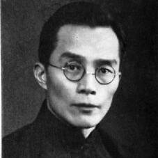 Mei Yiqi