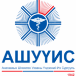 Mongolian National University of Medical Sciences Logo