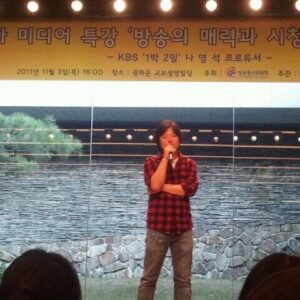 Na Young-seok